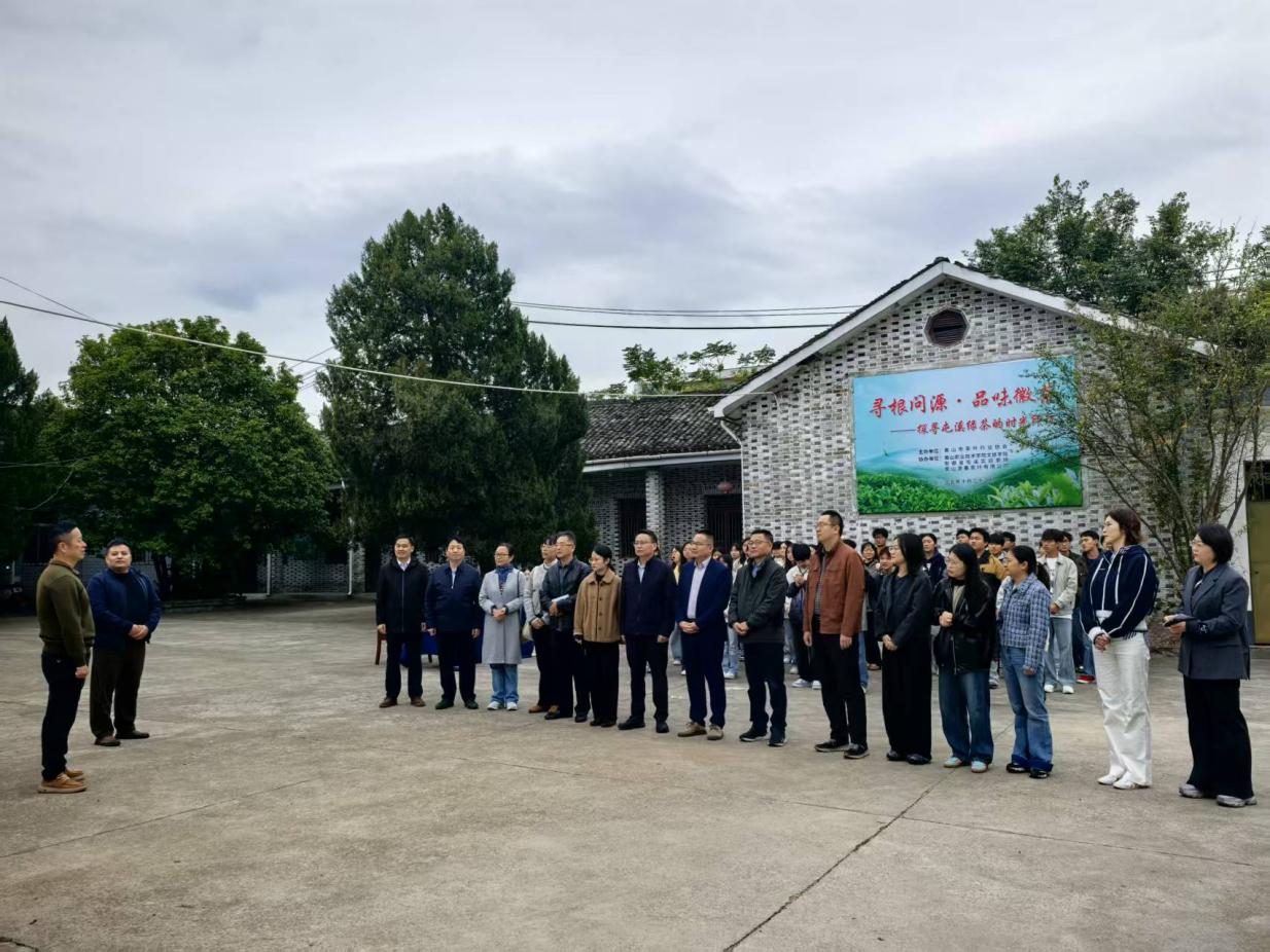 尋根問源&nbsp;品味徽茶——屯溪實驗茶場開展探尋屯溪綠茶的時光印記活動